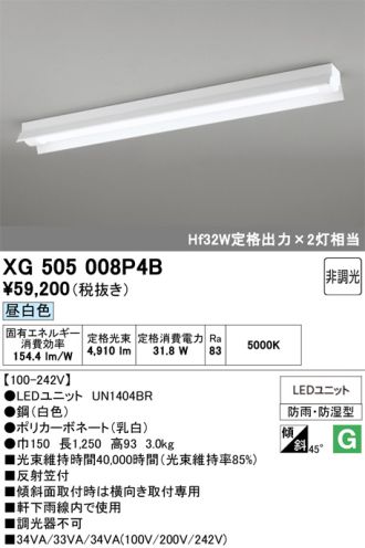 XG505008P4B