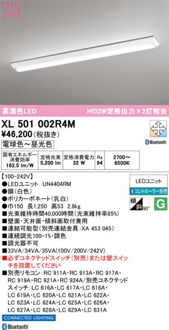 XL501002R4M