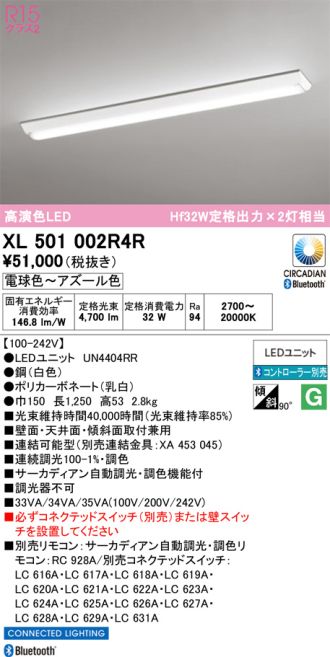 XL501002R4R