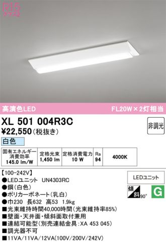 XL501004R3C