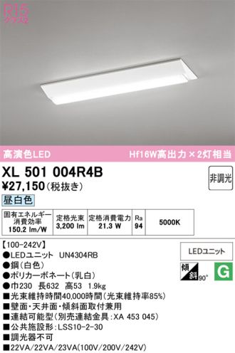 XL501004R4B