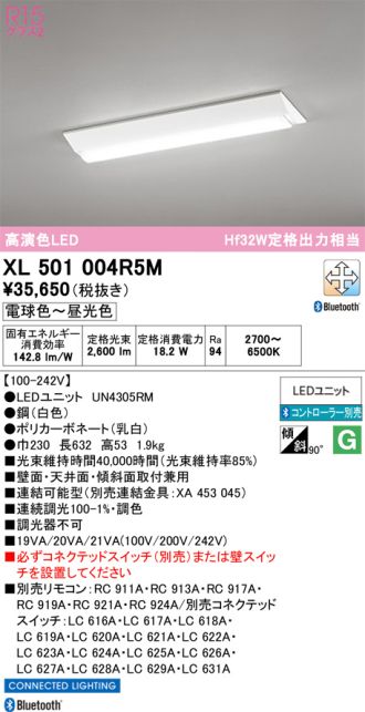 XL501004R5M