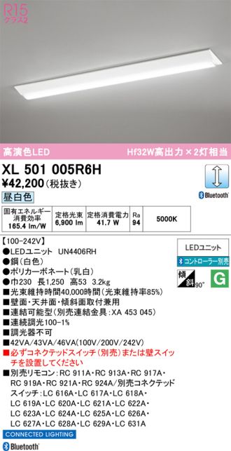 XL501005R6H