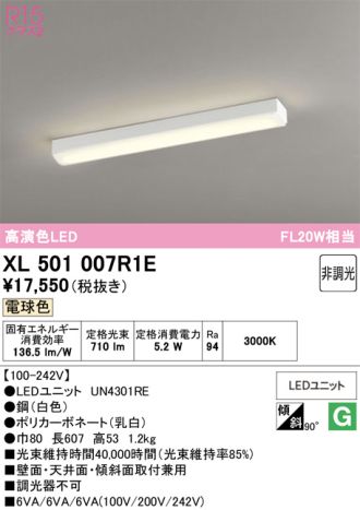 XL501007R1E