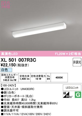XL501007R3C
