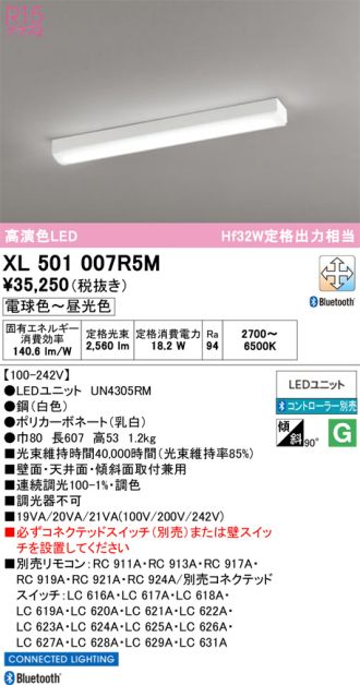 XL501007R5M