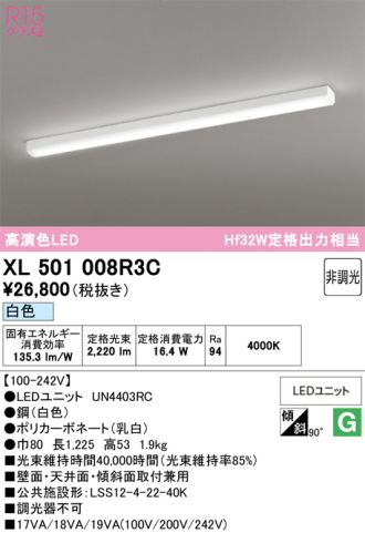 XL501008R3C