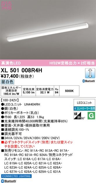 XL501008R4H