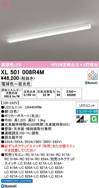 XL501008R4M