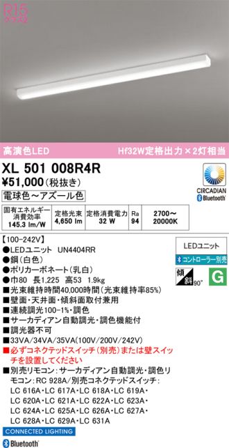 XL501008R4R