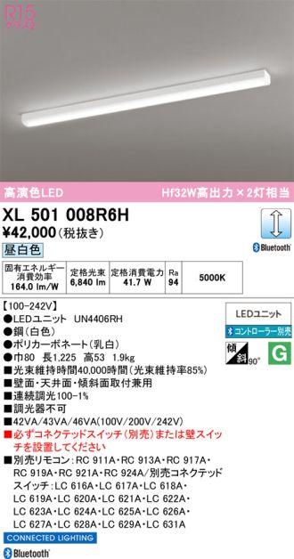 XL501008R6H