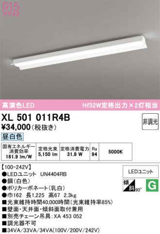 XL501011R4B