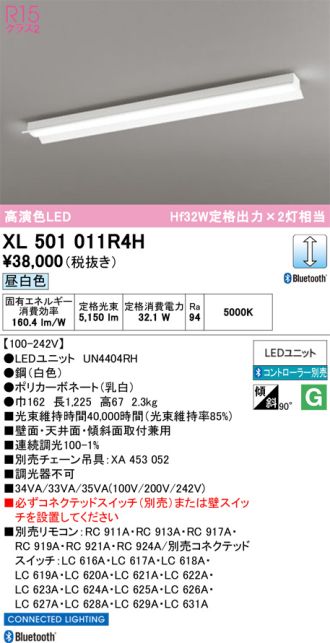 XL501011R4H