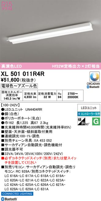 XL501011R4R