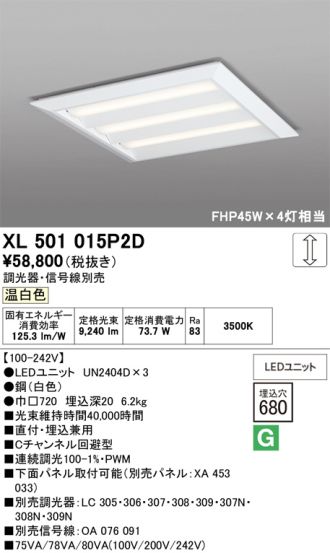 XL501015P2D