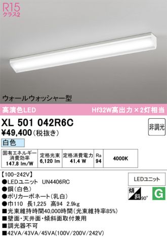 XL501042R6C