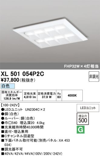 XL501054P2C