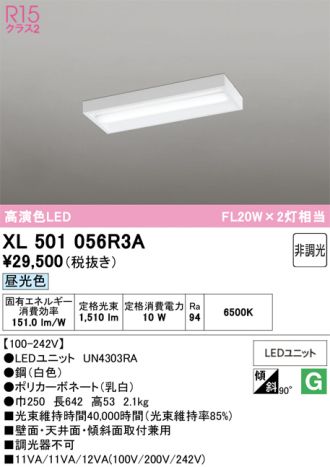 XL501056R3A
