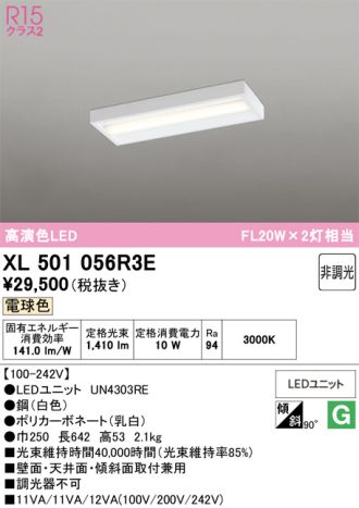 XL501056R3E