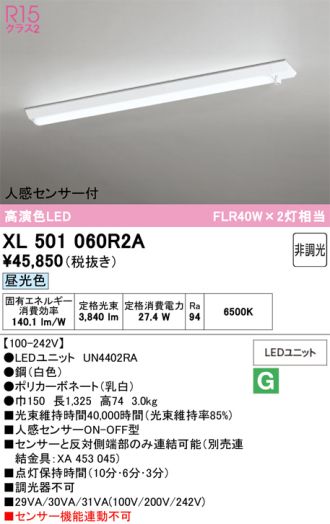 XL501060R2A