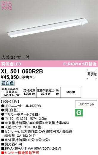 XL501060R2B