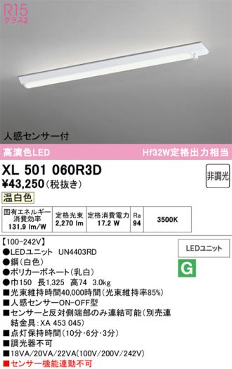 XL501060R3D