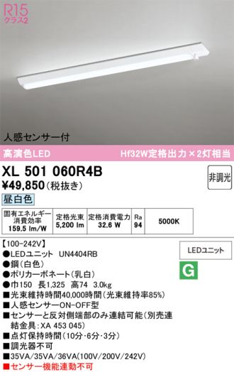 XL501060R4B