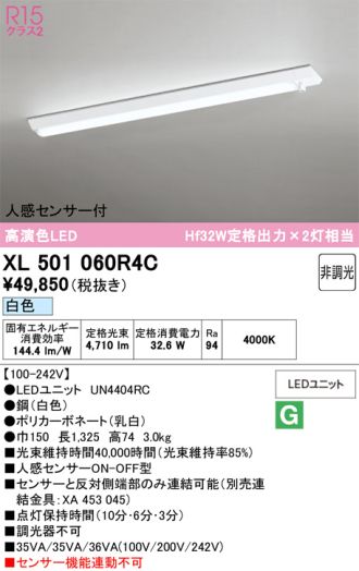 XL501060R4C