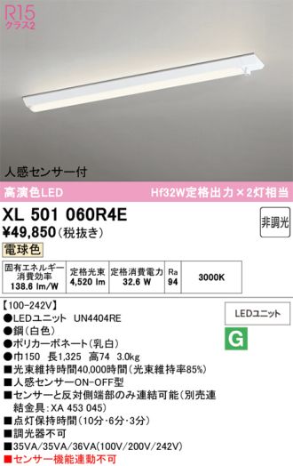XL501060R4E
