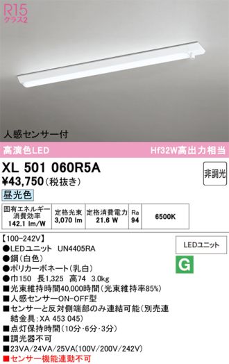 XL501060R5A