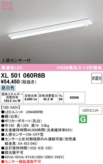 XL501060R6B