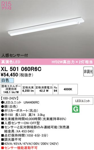 XL501060R6C