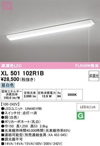 XL501102R1B