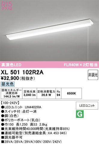 XL501102R2A