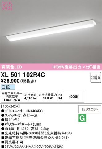XL501102R4C