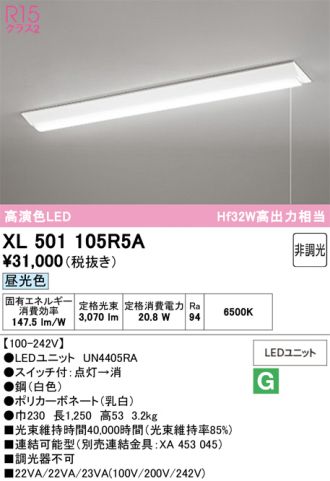 XL501105R5A