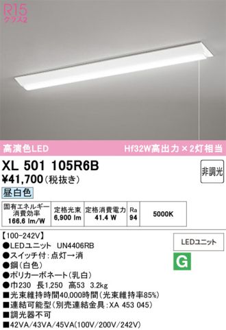 XL501105R6B