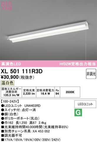 XL501111R3D