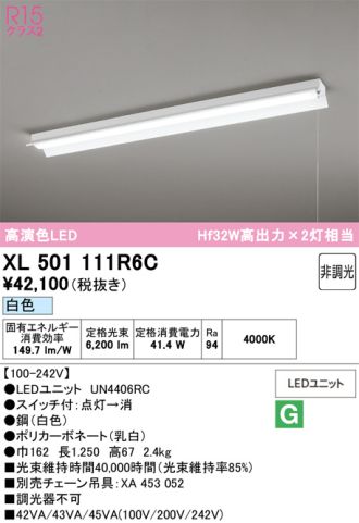 XL501111R6C