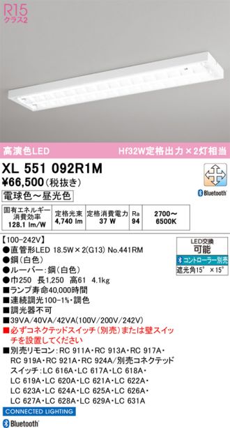 XL551092R1M