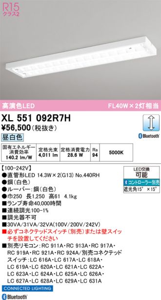 XL551092R7H