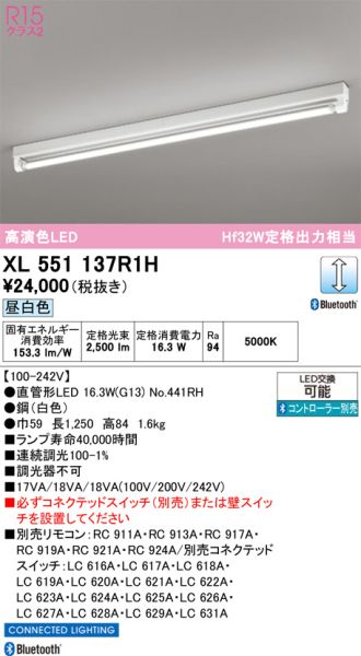 XL551137R1H