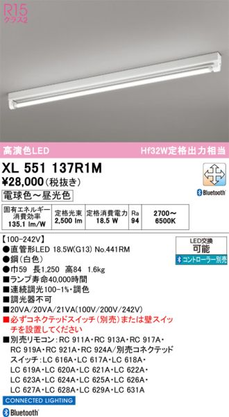 XL551137R1M