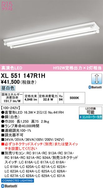 XL551147R1H
