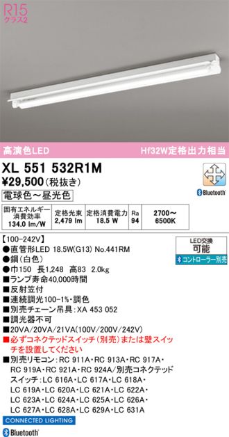 XL551532R1M