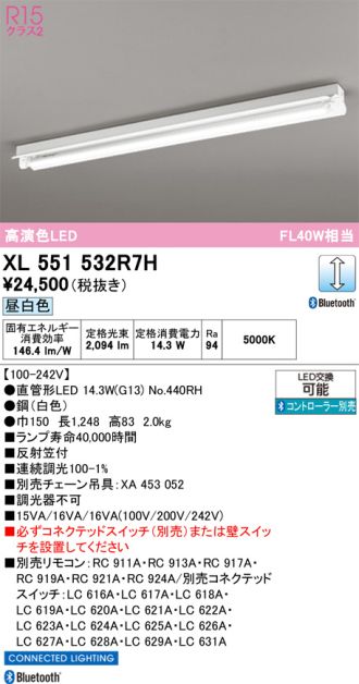 XL551532R7H
