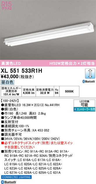 XL551533R1H