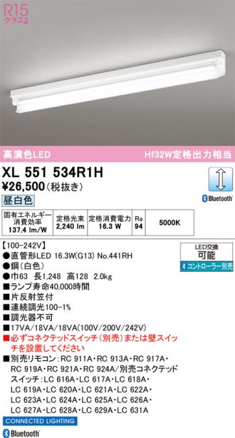 XL551534R1H