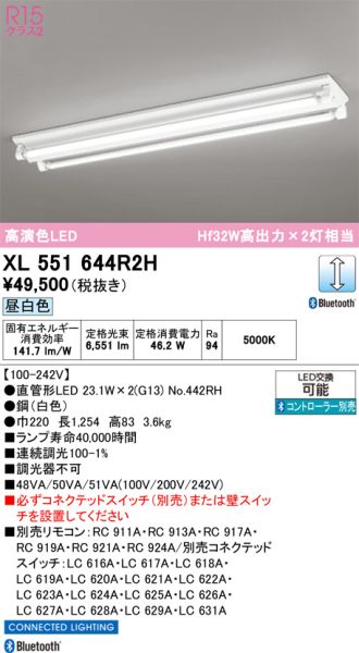 XL551644R2H