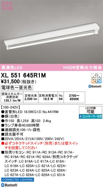 XL551645R1M